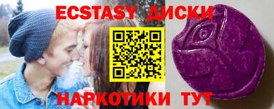 ГАЛЛЮЦИНОГЕННЫЕ ГРИБЫ Волжск