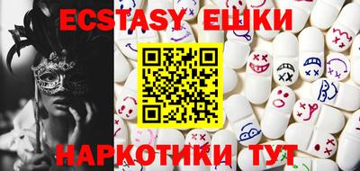 MDMA Premium VHQ Волжский