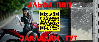 наркотики Волгодонск