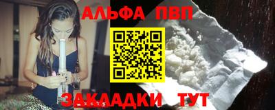 наркотики Волгодонск