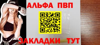 наркотики Волгодонск