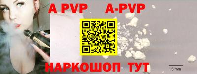 наркотики Волгодонск
