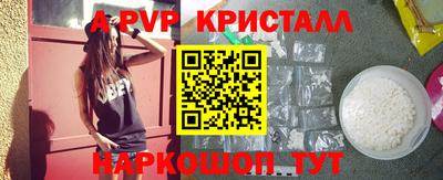 наркотики Волгодонск