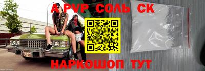 кокаин Бийск