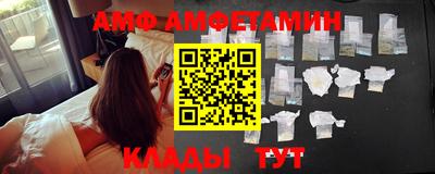 ГАЛЛЮЦИНОГЕННЫЕ ГРИБЫ Волжск