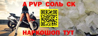 ГАЛЛЮЦИНОГЕННЫЕ ГРИБЫ Волжск