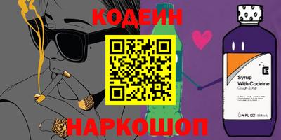 прущие грибы Абакан