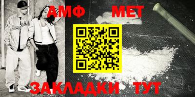 кокаин Бийск