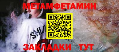 ГАЛЛЮЦИНОГЕННЫЕ ГРИБЫ Волжск