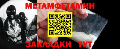 наркотики Волгодонск