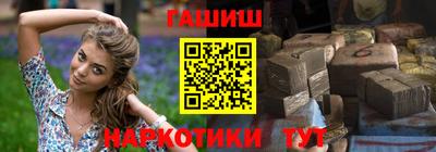 ГАЛЛЮЦИНОГЕННЫЕ ГРИБЫ Волжск