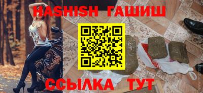 ГАЛЛЮЦИНОГЕННЫЕ ГРИБЫ Волжск