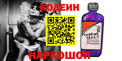 ГАЛЛЮЦИНОГЕННЫЕ ГРИБЫ Волжск
