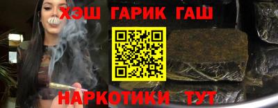 наркотики Волгодонск