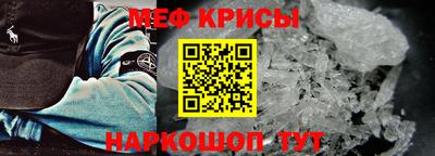 наркотики Волгодонск