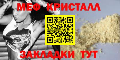 наркотики Волгодонск
