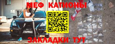 кокаин Бийск