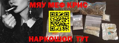 ГАЛЛЮЦИНОГЕННЫЕ ГРИБЫ Волжск