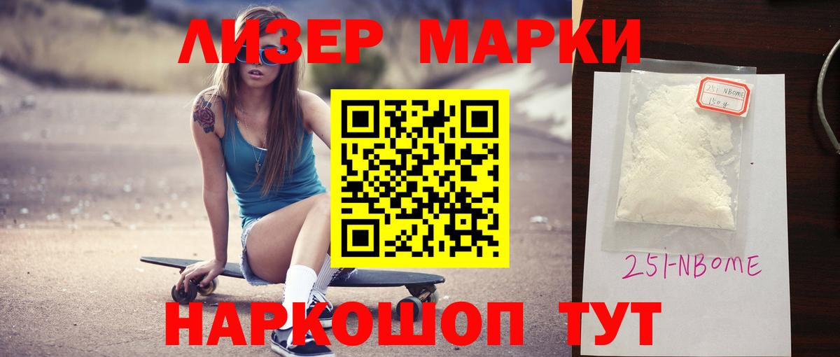 Горно-Алтайск  Лсд 25 экстази  Вход с VPN  ЛСД экстази ecstasy 
