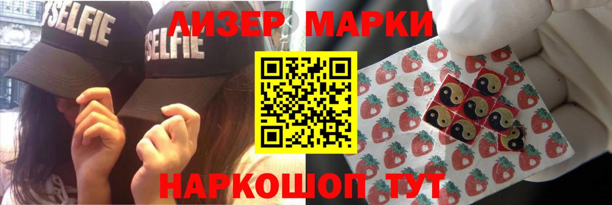 ЛСД экстази кислота Горно-Алтайск