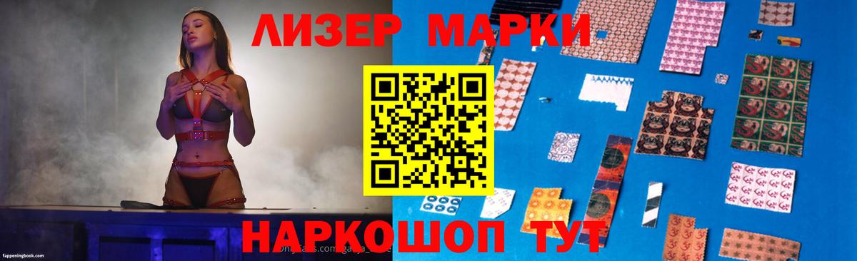 Лсд 25 экстази ecstasy  Лсд 25 экстази ecstasy  Горно-Алтайск 