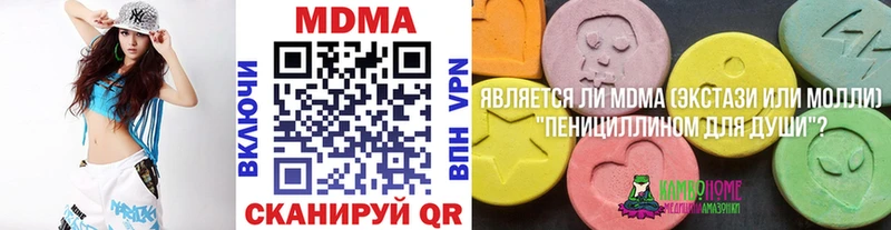 МДМА crystal  Горно-Алтайск 