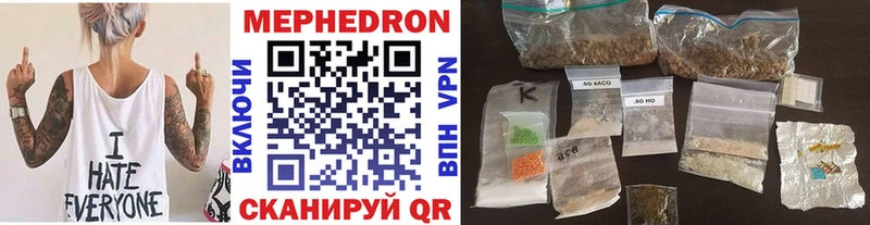 Меф mephedrone где найти darknet официальный сайт Горно-Алтайск