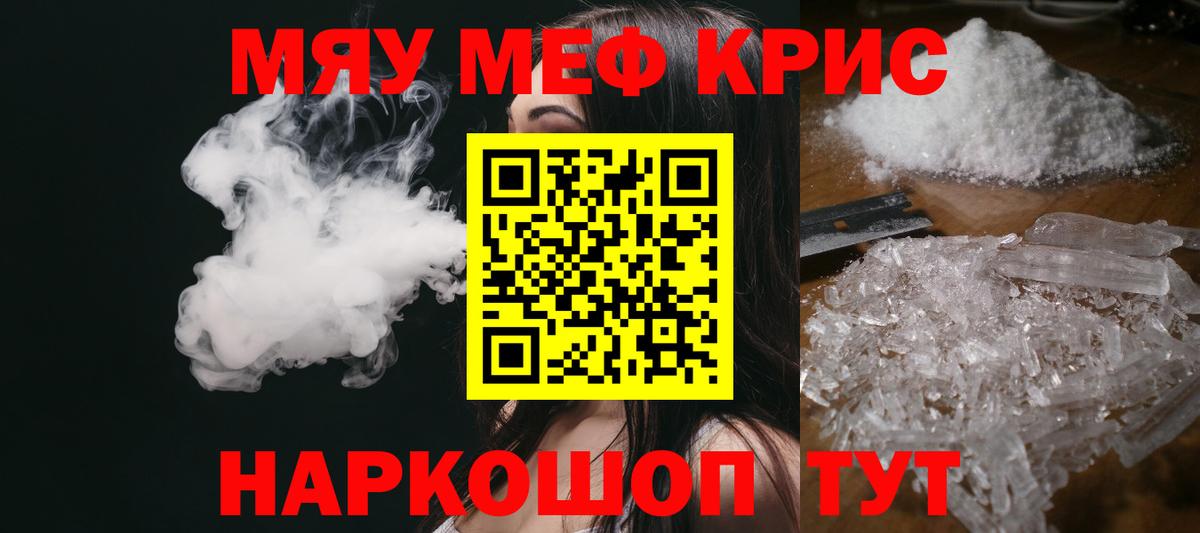 Меф   Вход с VPN  ЭКСТАЗИ  Наркошоп  Бошки Шишки  COCAIN  Горно-Алтайск  Гашиш  МЕФ 