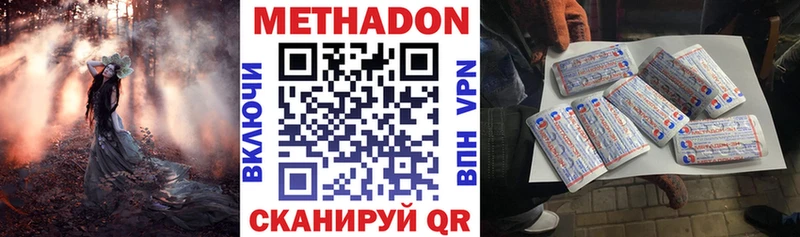 площадка официальный сайт  Горно-Алтайск  Метадон мёд 