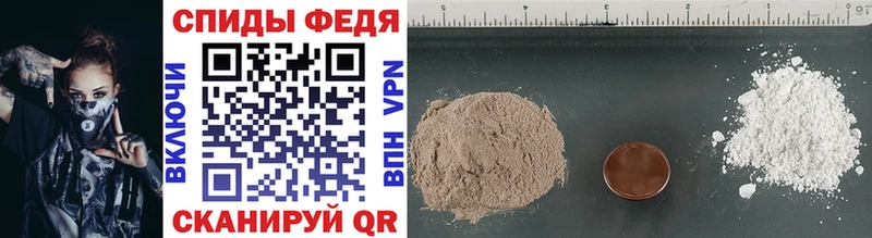 Первитин Methamphetamine  продажа наркотиков  Горно-Алтайск 