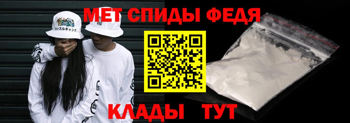МЕТАМФЕТАМИН витя  МЕТАМФЕТАМИН витя  Вход с VPN  Горно-Алтайск 