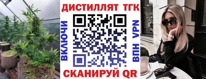 ТГК THC oil OMG tor Горно-Алтайск