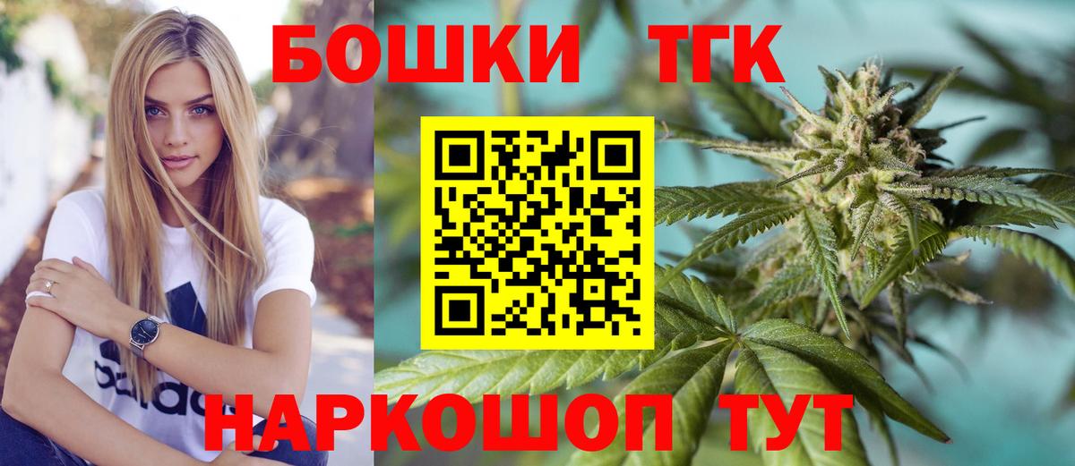 Бошки Шишки THC 21%  Каннабис ГИДРОПОН  Горно-Алтайск  Шишки марихуана марихуана  Конопля Amnesia 