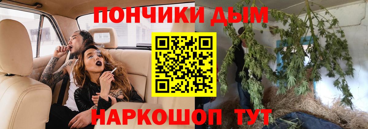 Каннабис Amnesia  Вход с VPN  Канабис THC 21%  Горно-Алтайск  Марихуана THC 21%  Бошки Шишки MAZAR 